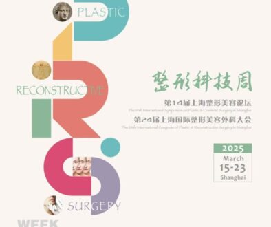 2025 Plastic Reconstructive Surgery Week 2025整型科技週：第14 屆上海整型美容論壇及第24 屆上海國際整型美容外科大會